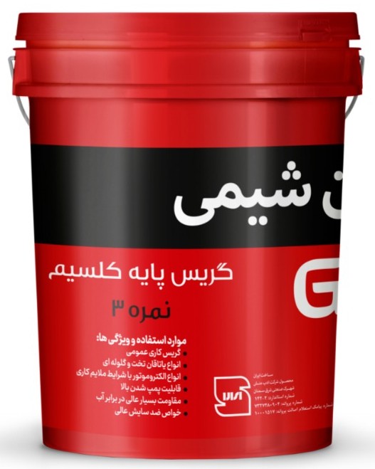 شحم الكالسيوم